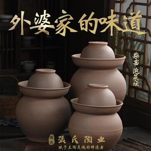腌菜罐 无釉四川泡菜坛子密封带盖酸菜咸菜土陶小号家用陶瓷老式