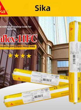 西卡11Fc聚氨酯胶防水玻璃胶外墙金属粘接填缝密封胶耐候结构胶