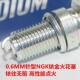 克维斯K160克维斯k16 蛟龙200 NGK铱金火花塞适用于 蛟龙400