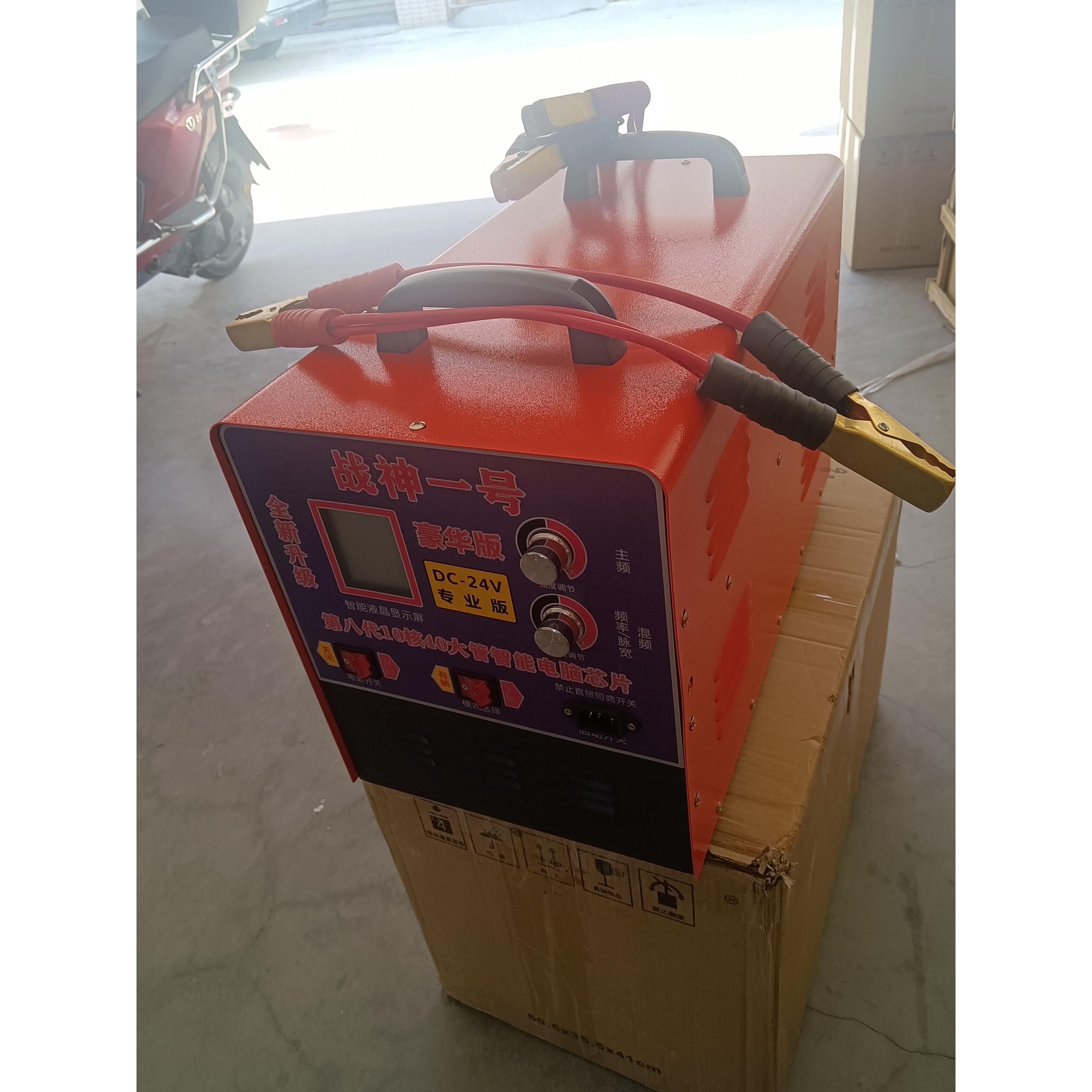 新款猛将战神一二三号24V专用电源转换器