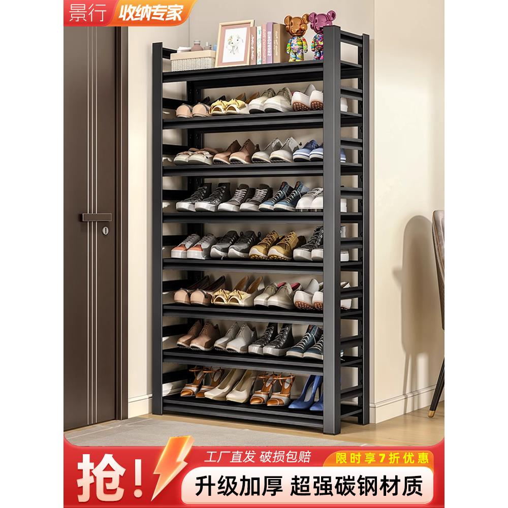 家用钢制鞋架门口落地多层置物架铁艺简易收纳架玄关入户门后鞋柜
