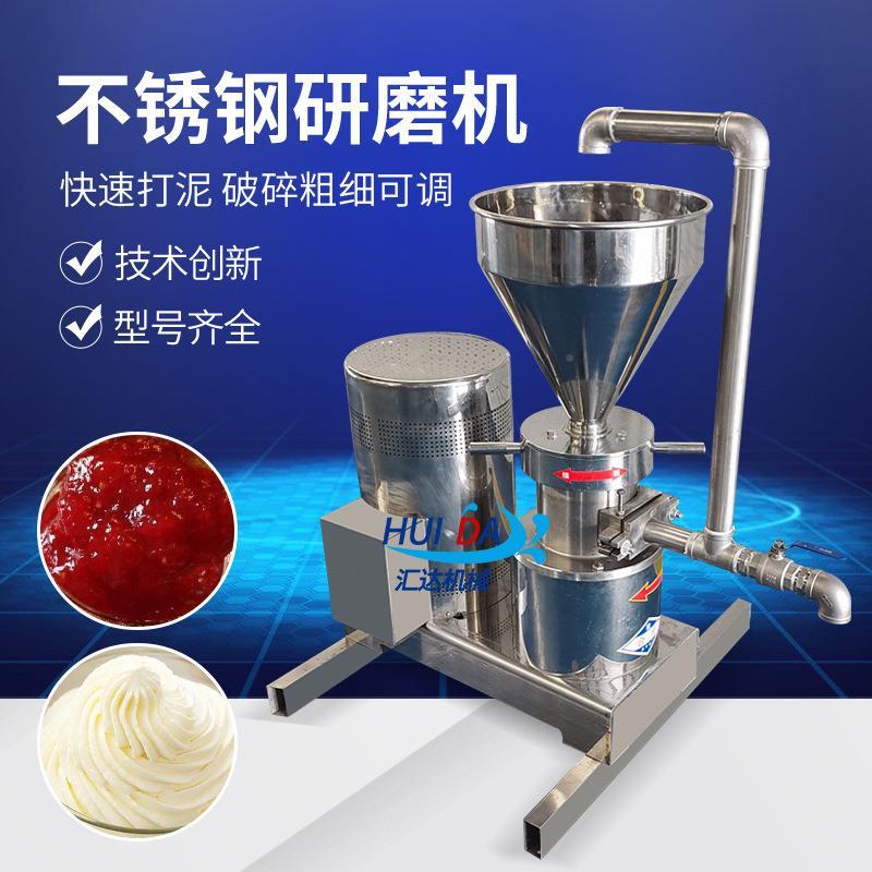 货自鱼酱磨酱机 大型现全动虾皮浆机 食品级虾HDYMJ-10苗磨研磨胶