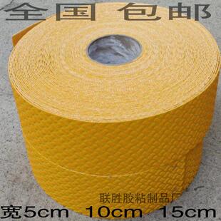 黄色耐磨贴地标线胶带宽10cm50mm台阶防滑反光条厚款坡道防滑警示