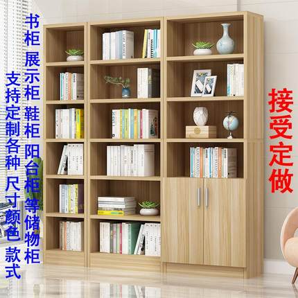 定做书柜收纳展示柜自由组合格子柜实木质带锁储物柜子可定制尺寸