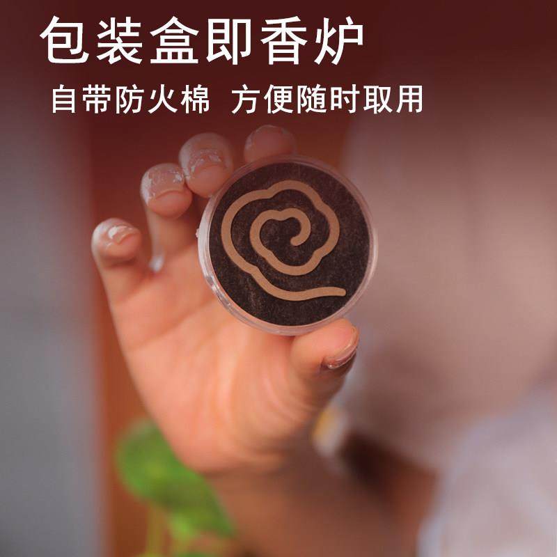 鹅梨帐中香无粘粉盘香室内熏香醇厚卧室睡眠茶道茶馆薰香炉20片,洗护清洁剂/卫生巾/纸/香薰,中式香/经典熏香,淘宝优惠券,粉丝福利购,淘宝优惠卷