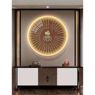 心经堂装饰画新中国风禅宗挂画茶室俱乐部夜光灯画研习佛经书画