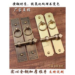 中式外露古董大门闩木门拉环全铜门闩户外门锁花园覆古黄铜门闩