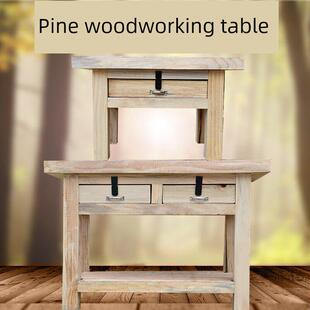单块面板重型钳制工作桌木制钳工台原木工具桌虎钳维修桌模具木台