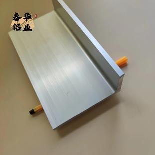 角铝L型铝材105×50×7直角铝合金角铁角码 包边三角不等边L型铝条