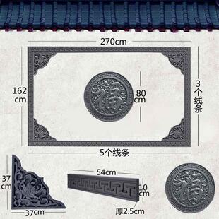 福字迎门墙pp仿砖雕照壁墙背景墙全套影壁墙庭院外墙装饰浮雕仿古