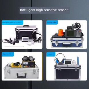水卫士汉阳漏水点检漏仪检查地暖自来水地下暗管检漏仪检漏仪