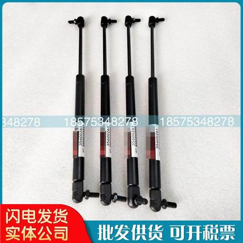 英格索兰空压缩机配件54749114气弹簧22192728拉伸支撑杆35600261