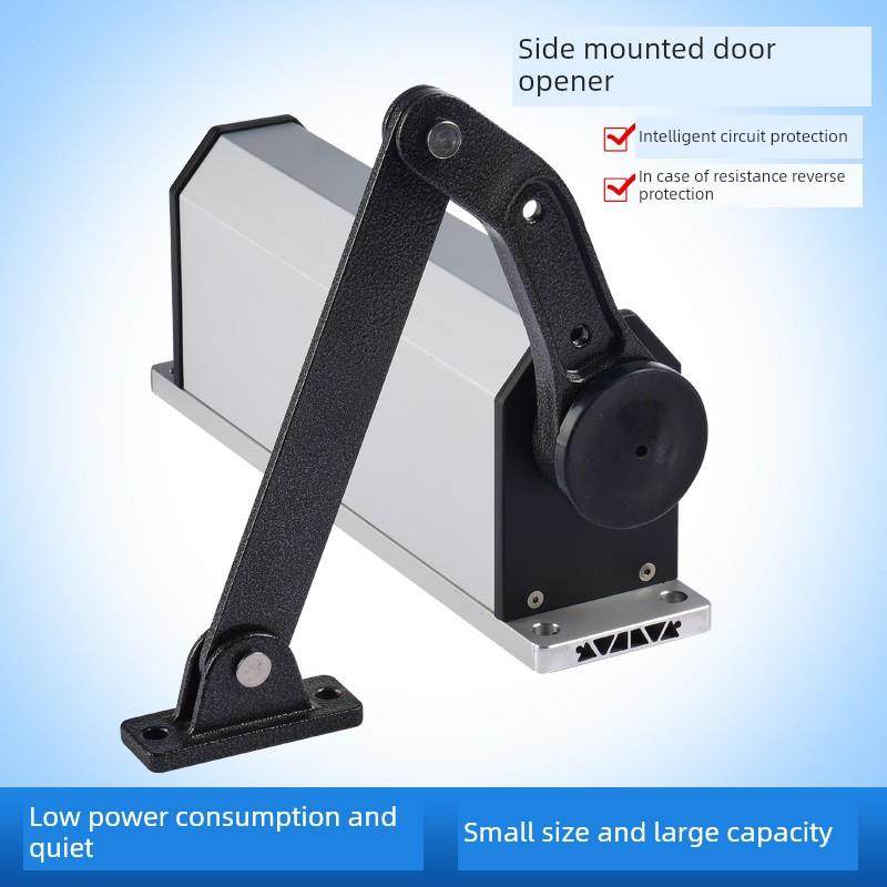 社区电动开门机侧装式电动闭门器弯臂开门机自动平开门机电动摇臂