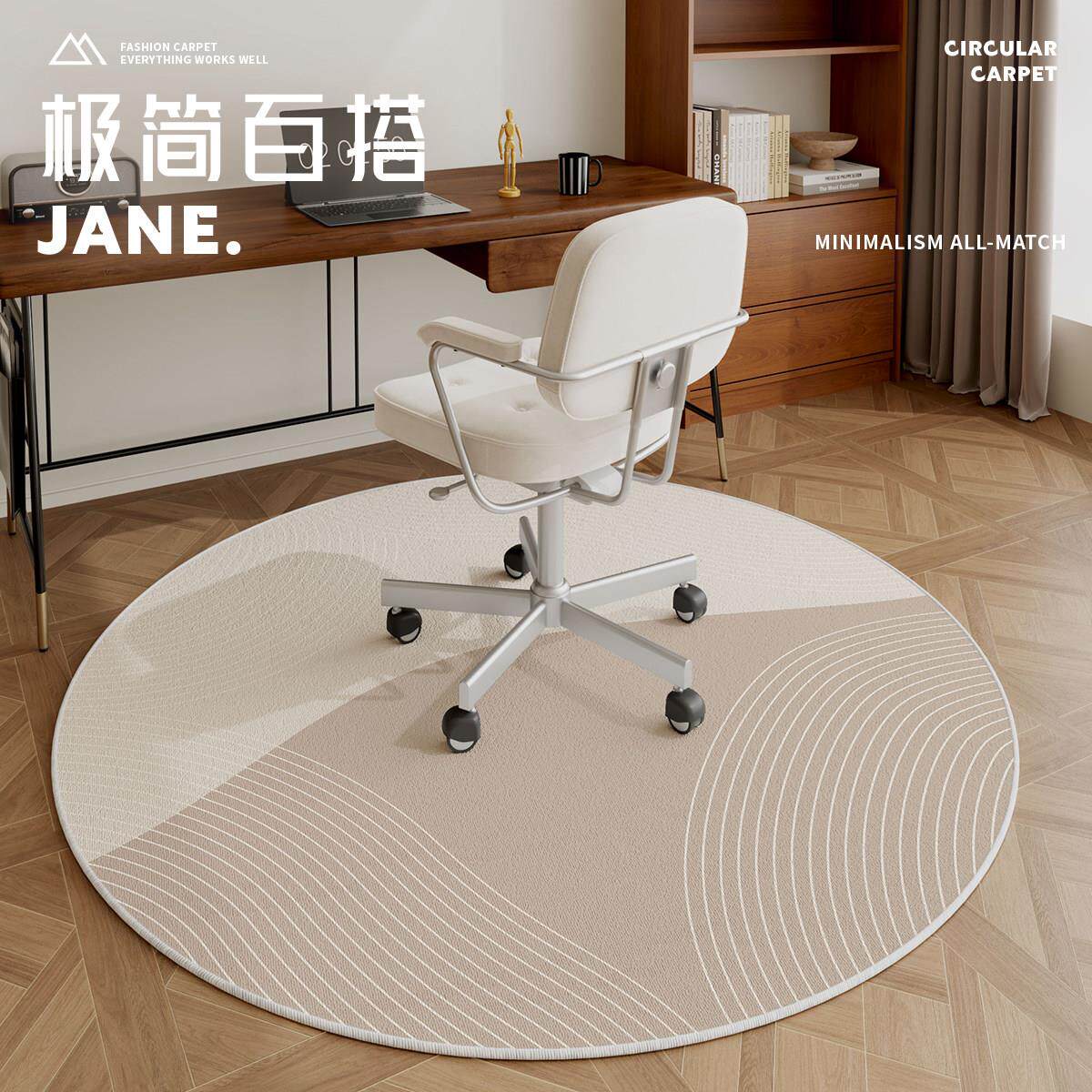 圆形地毯卧室书房电脑椅子地垫客厅懒人沙发转椅垫子家用摇椅脚垫