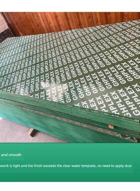 绿色pp钢化覆塑模板建筑工地用木工板胶合防水覆膜竹胶板桥梁木板