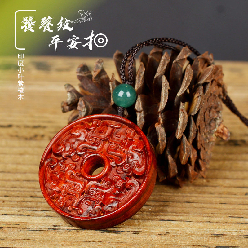 小叶紫檀饕餮纹貔貅吊坠平安扣挂件红木个性复古项链实木毛衣挂饰