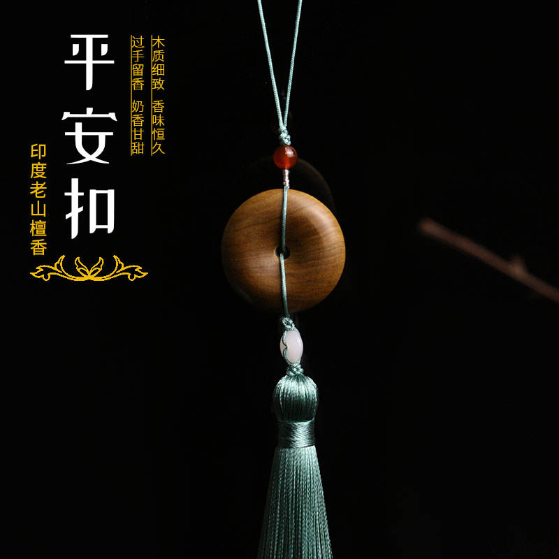 印度老山檀香平安扣汽车钥匙扣平安无事木质文玩手机挂件男女吊坠