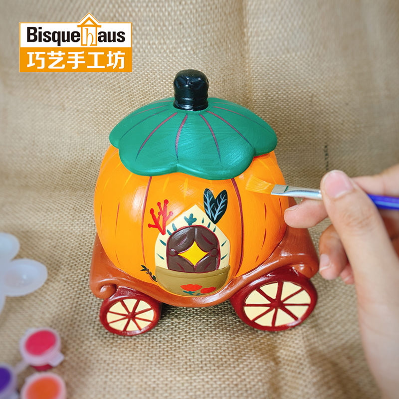 南瓜车陶瓷公仔儿童玩具涂色石膏