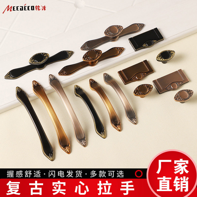 新款欧式柜门拉手实木衣柜橱柜复古门把手美式古铜抽屉实心小拉手