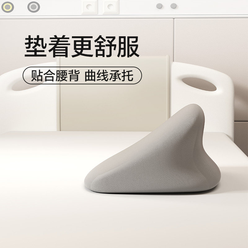 翻身垫老年人护理翻身枕头三角垫家用卧床侧躺辅助减压久躺靠垫