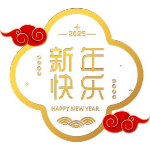 新年玻璃门橱窗春节日气氛布置装饰贴画静电贴纸新古典风红色窗花