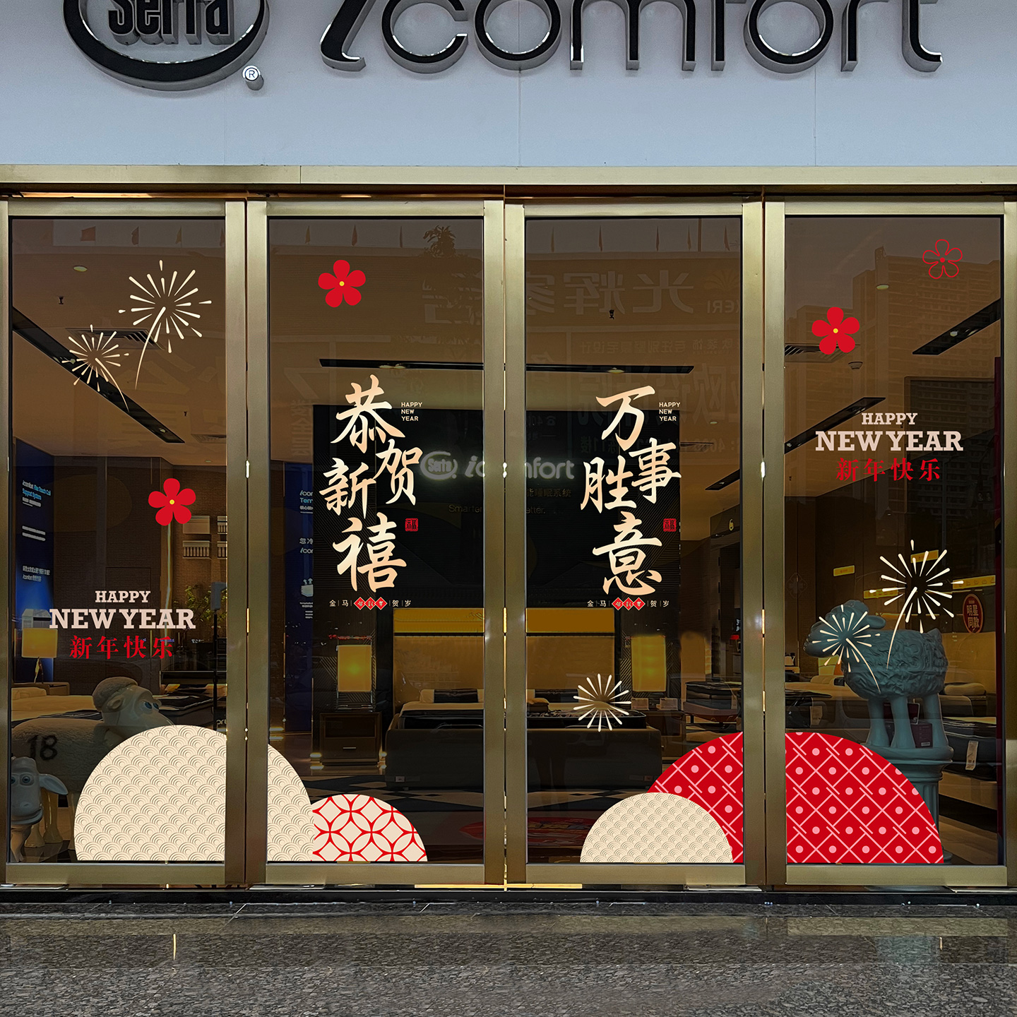 静电无胶 易贴易撕 外贴外看 双面图案