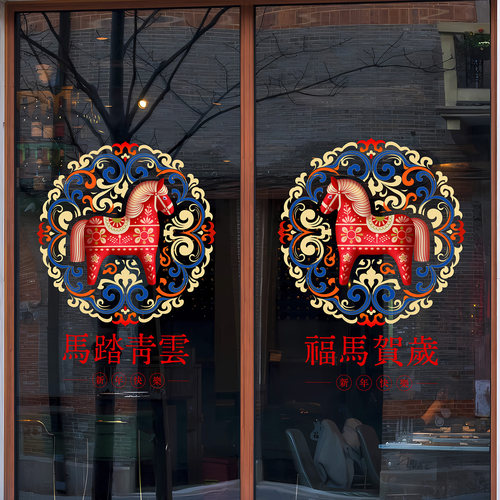 静电无胶 易贴易撕 外贴外看 双面图案