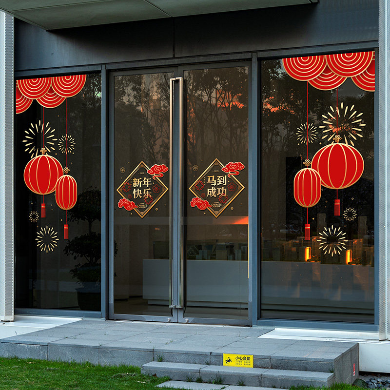 新年玻璃门橱窗静电贴纸