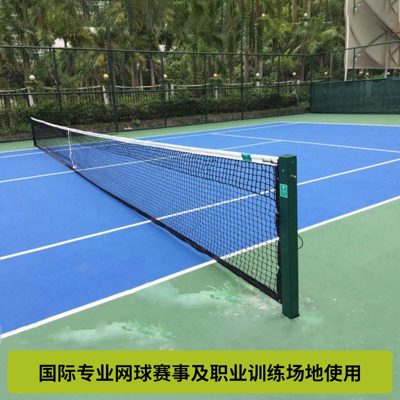 正品时迈网球场中网中心网标准款专业比赛型网球网双层网面耐用