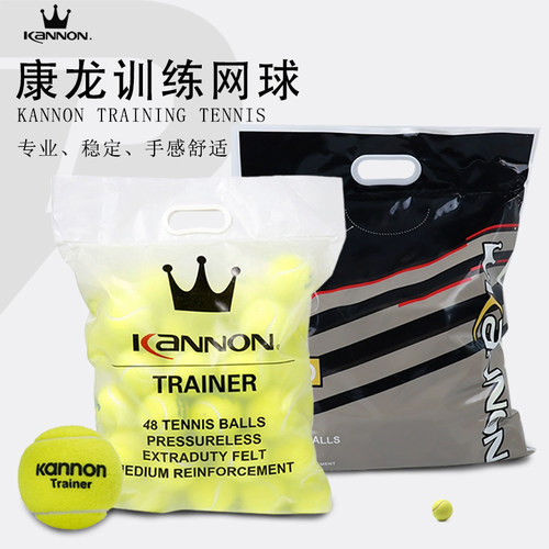 KANNON康龙K8网球训练成人初学者