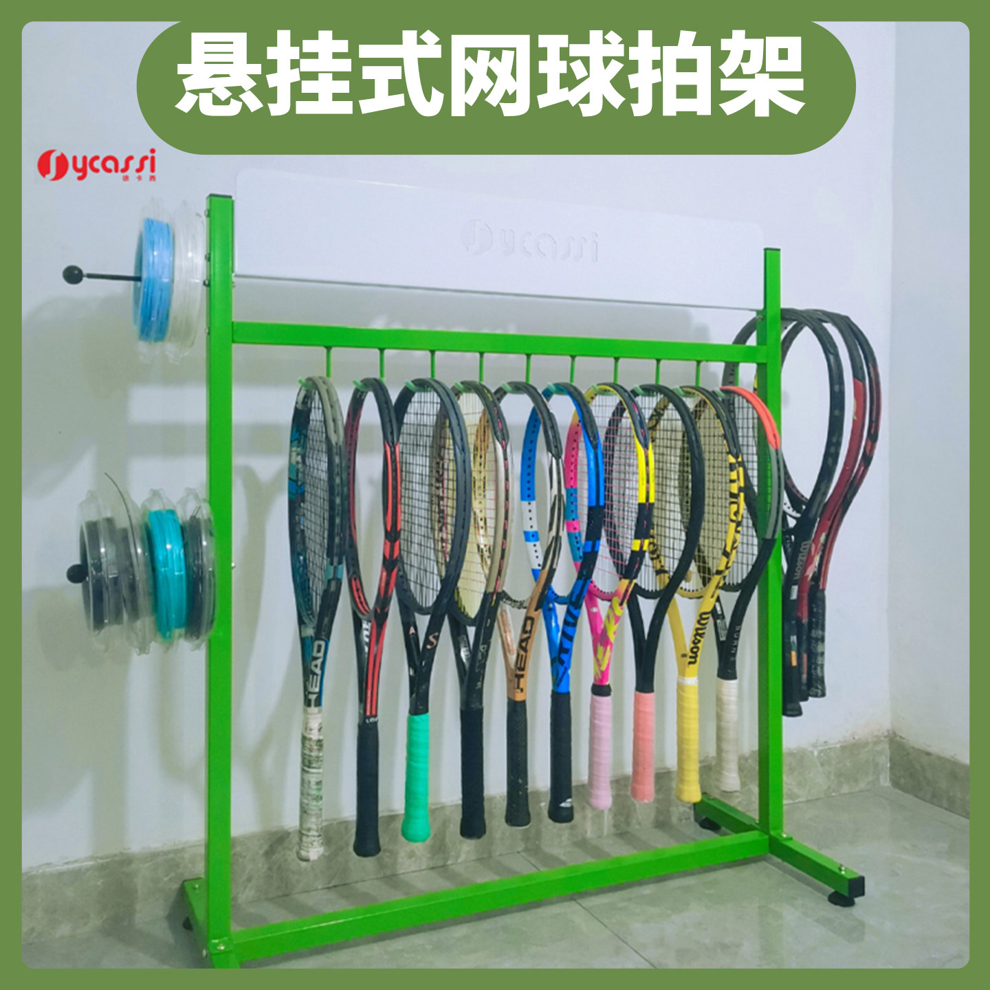 徐卡西中岛羽毛球网球拍收纳架