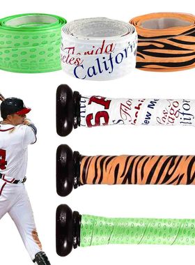 可定制AMASPORT棒球棒握把手胶垒球棒包裹抓地力胶带鱼竿握把胶带