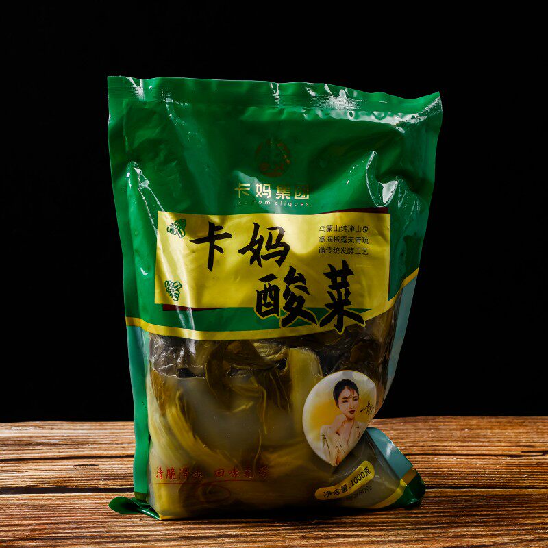 【卡妈食品】贵州特产酸菜正宗老坛酸菜1000g/红腰豆500g