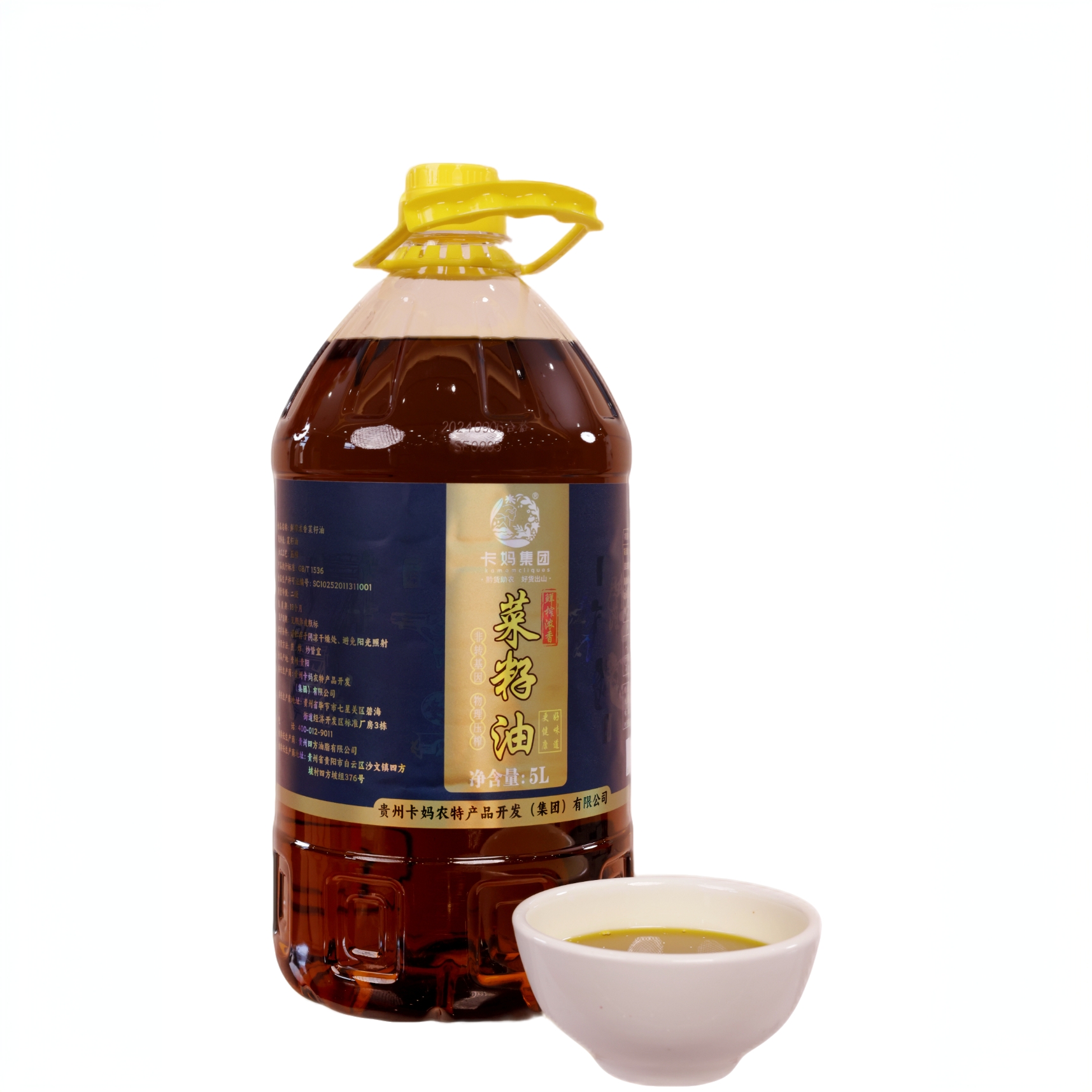 贵州卡妈正宗纯正农家传统压榨菜籽油5L/桶食用油