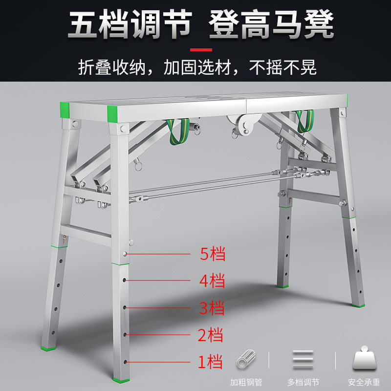 新铝合金装修升降折叠马凳梯子脚手架工程室内刮腻子马镫施工马凳