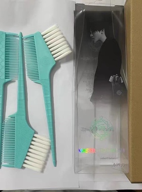 阿米诺杨安染发刷子美发店染色软毛焗油双面刷子染发梳染膏倒膜刷