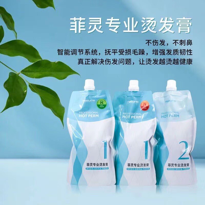 菲灵热烫小蜜蜂专业热能烫发水软化剂陶瓷烫 发廊批发500mlx2