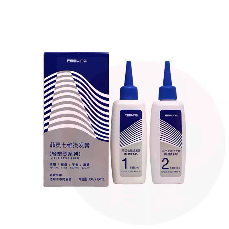 菲灵七维轻塑烫烫发水快速烫热烫冷烫多功能烫锡纸烫软化膏电发水