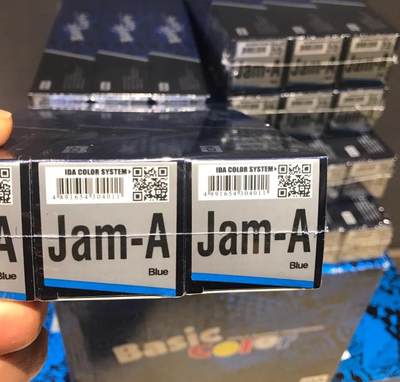 IDA贝诗染发膏艾的染发剂Jam-A极速蓝雾感发色10A 10A+发廊批发