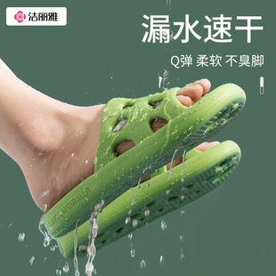 男士 洗澡漏水eva凉拖鞋 女居家用情侣静音防滑夏季 洁丽雅浴室拖鞋