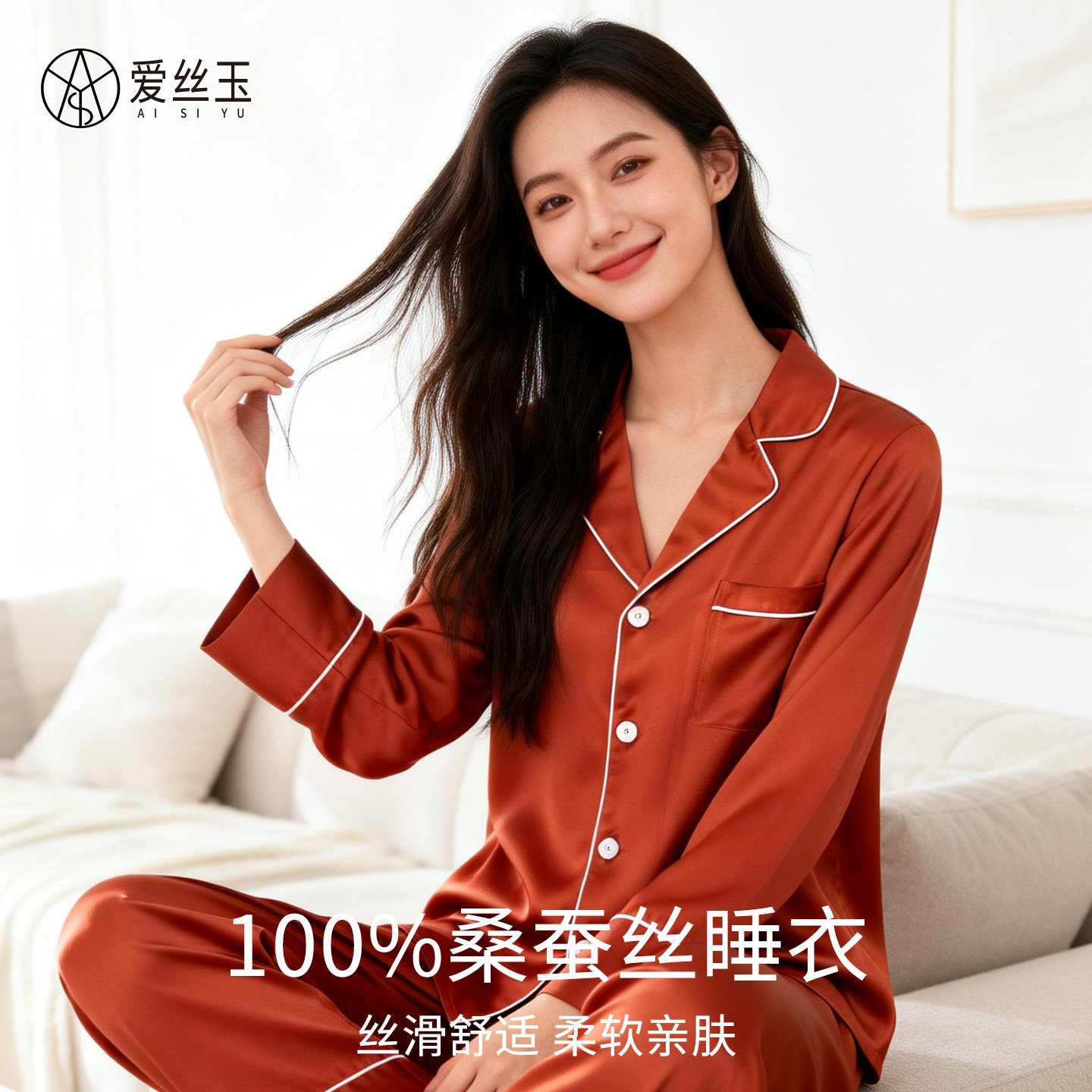100%桑蚕丝22姆米重磅睡衣女秋冬套装长袖长裤简约纯色丝绸家居服