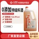 利民特级0添加料酒家用大桶装 1.75L料酒去腥解腻黄酒炒菜料酒1桶