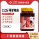 天津利民蒜蓉辣酱蘸酱菜拌面酱辣椒酱家用炒菜烘焙淄博烧烤酱2kg