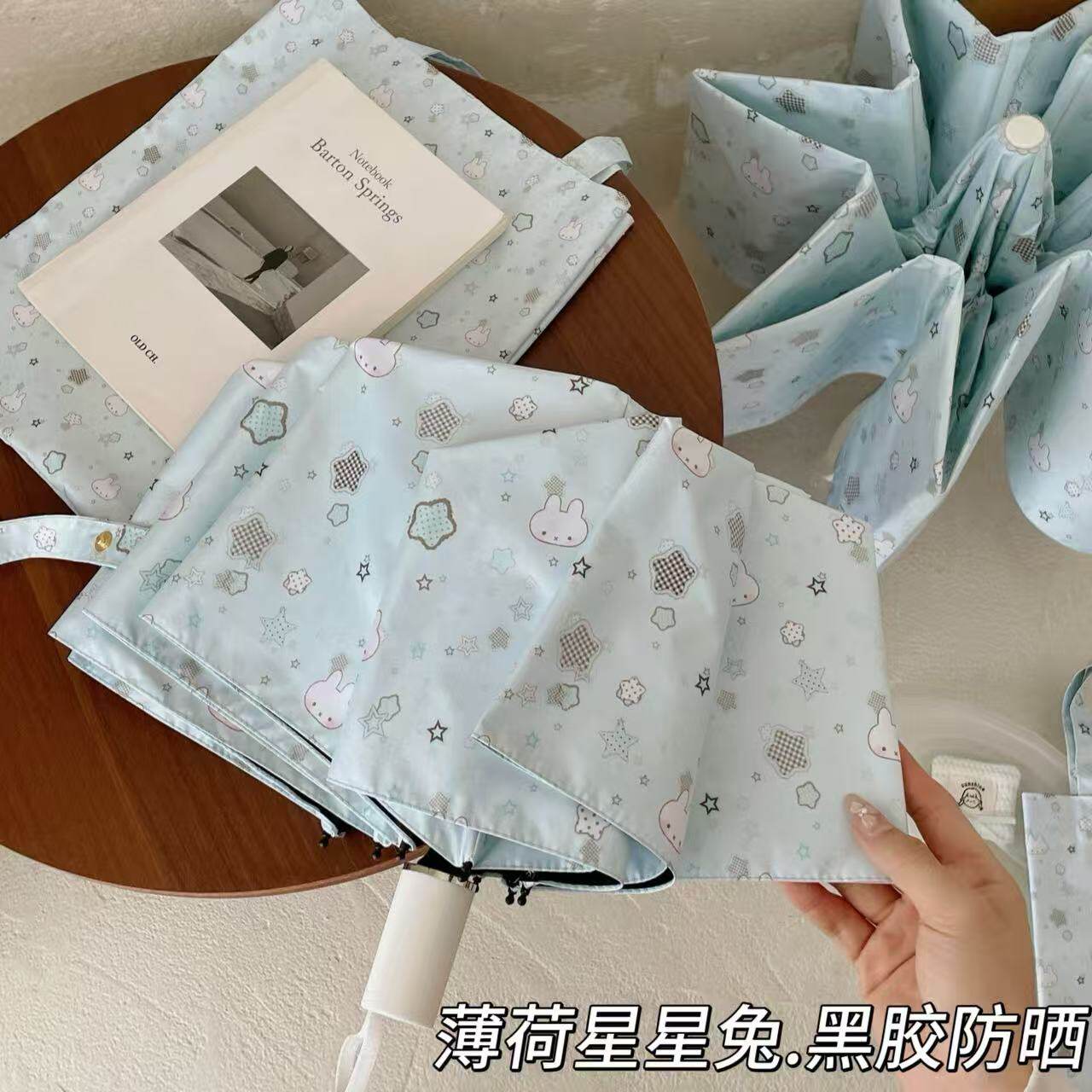 Lovibee高颜值夏日清透卡通雨伞