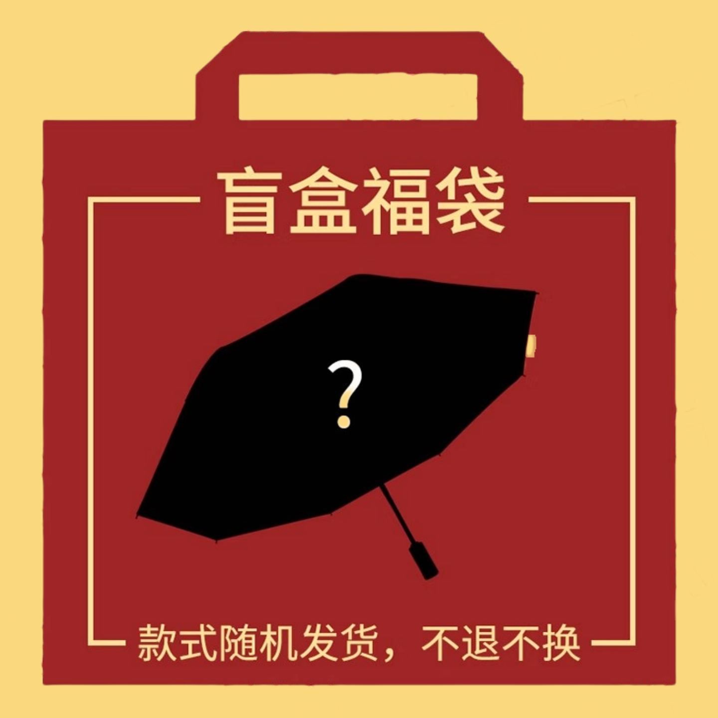 高颜值防晒学生雨伞遮阳防晒伞女图片