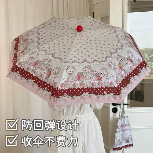 Lovibee高颜值可爱少女lolita伞