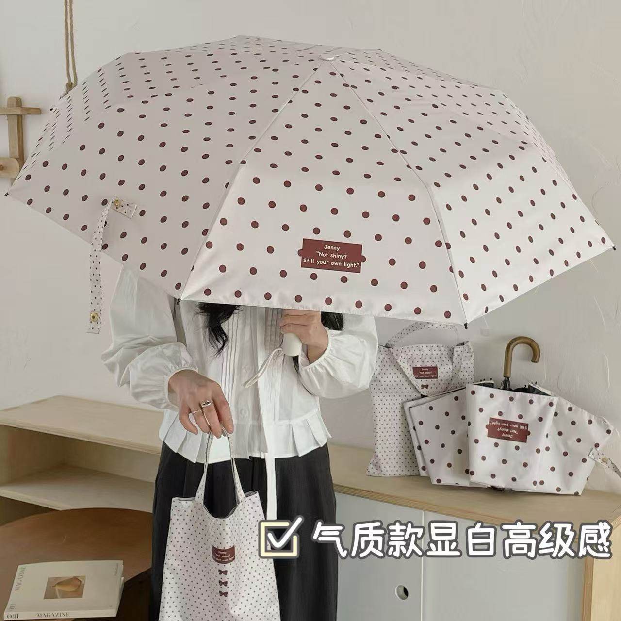 韩系气质显白波点雨伞女晴雨两用黑胶防晒防紫外线便携太阳伞遮阳
