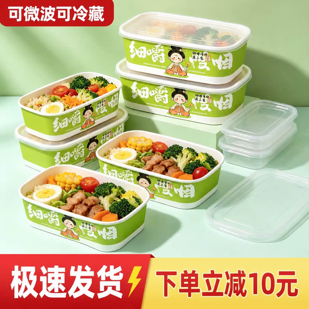 一次性牛皮纸方盒外卖便当快餐盒野餐长方形饭盒环保沙拉打包餐盒