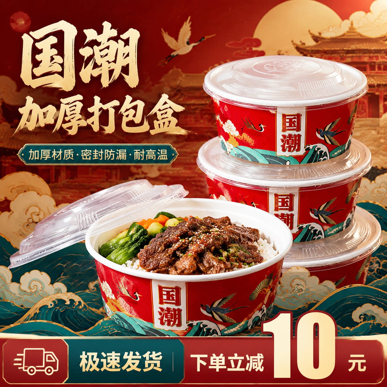 一次性牛皮纸碗打包盒沙拉碗加厚外卖卤肉饭带盖圆形快餐国潮餐盒