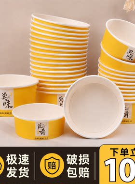 富强牛皮纸打包盒加厚商用一次性卤肉饭外卖带盖圆形水果沙拉餐盒